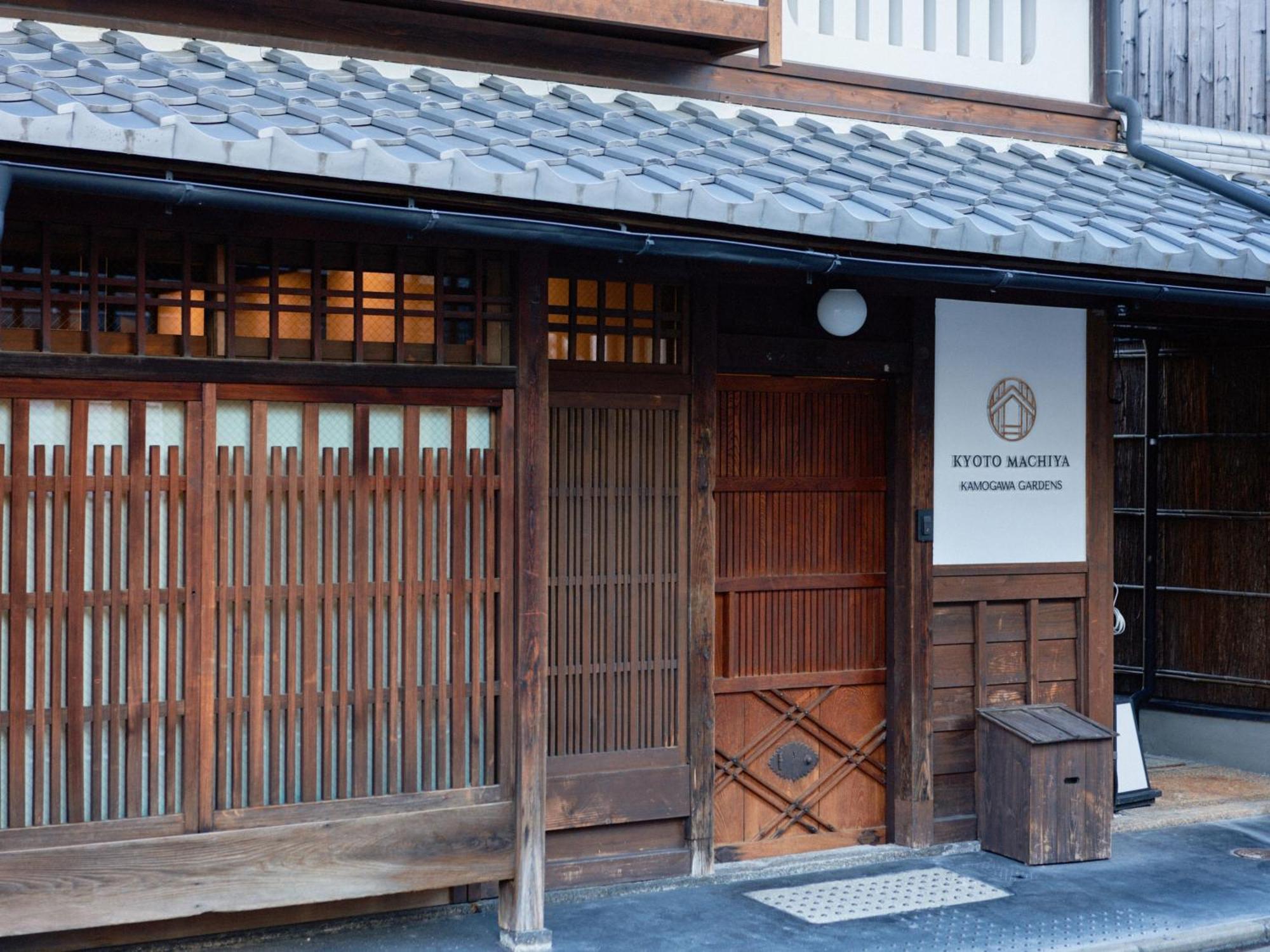 Вилла Kyoto Machiya Kamogawa Gardens Экстерьер фото